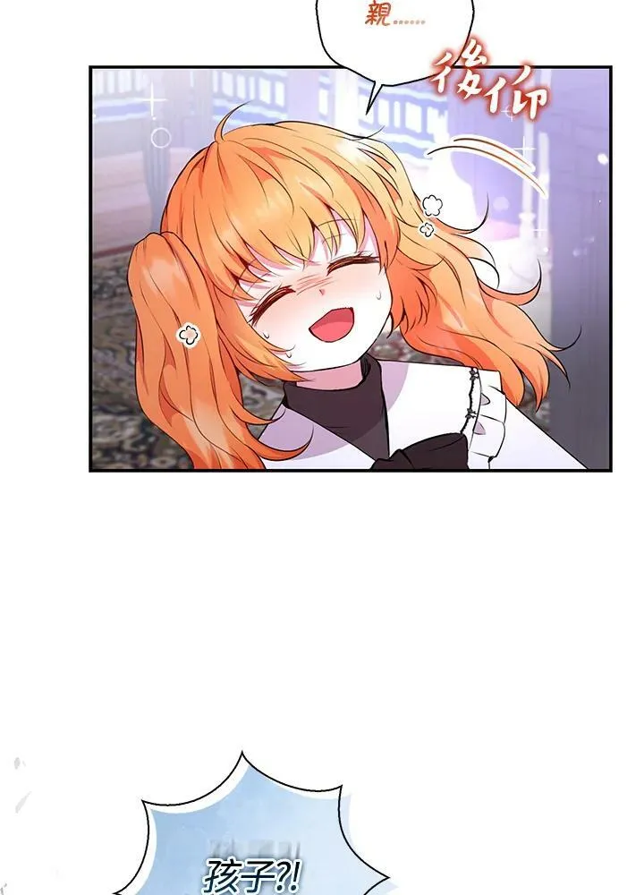 第37话 第59页
