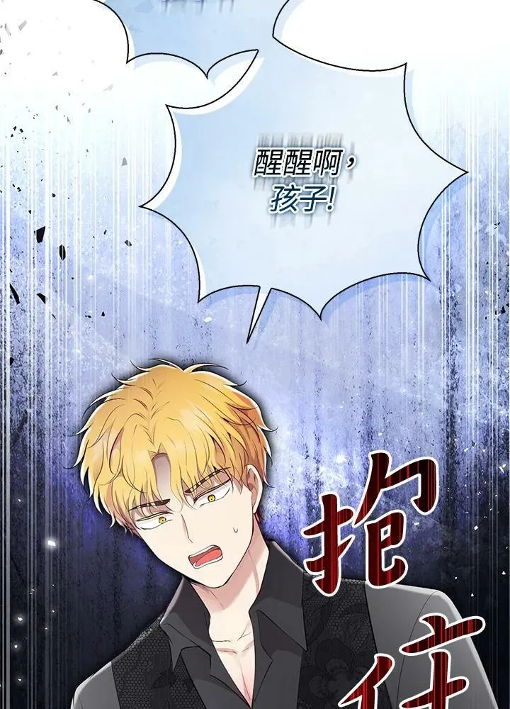 第37话 第60页