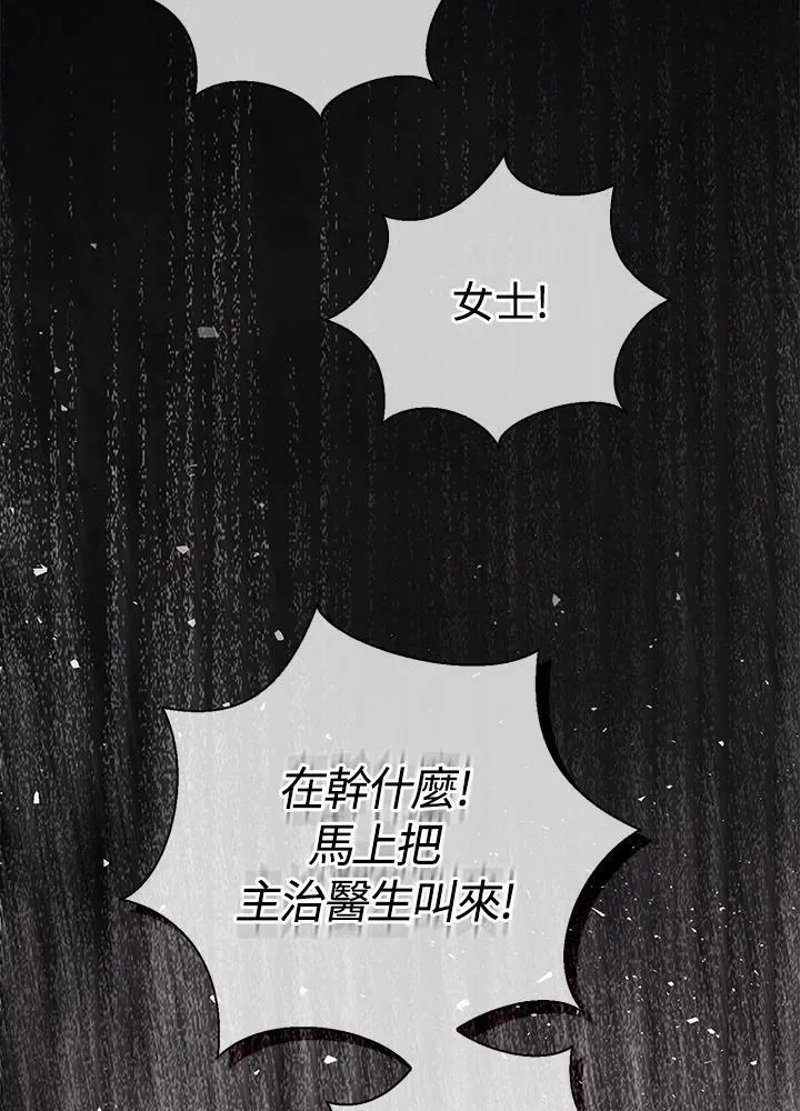 第37话 第62页