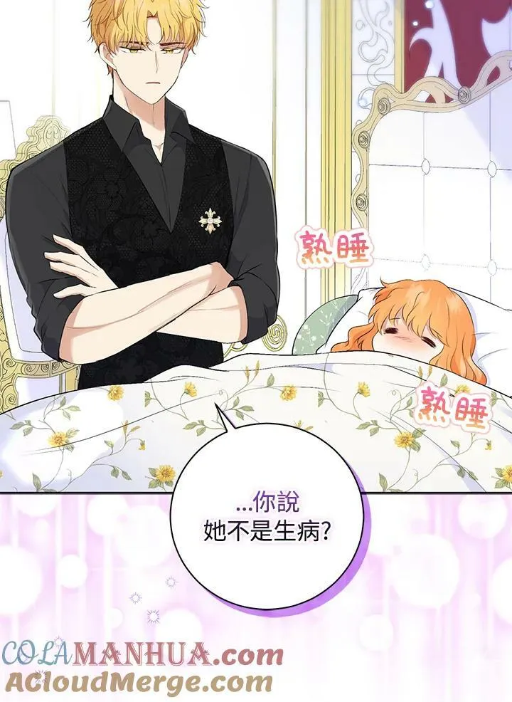 第37话 第65页