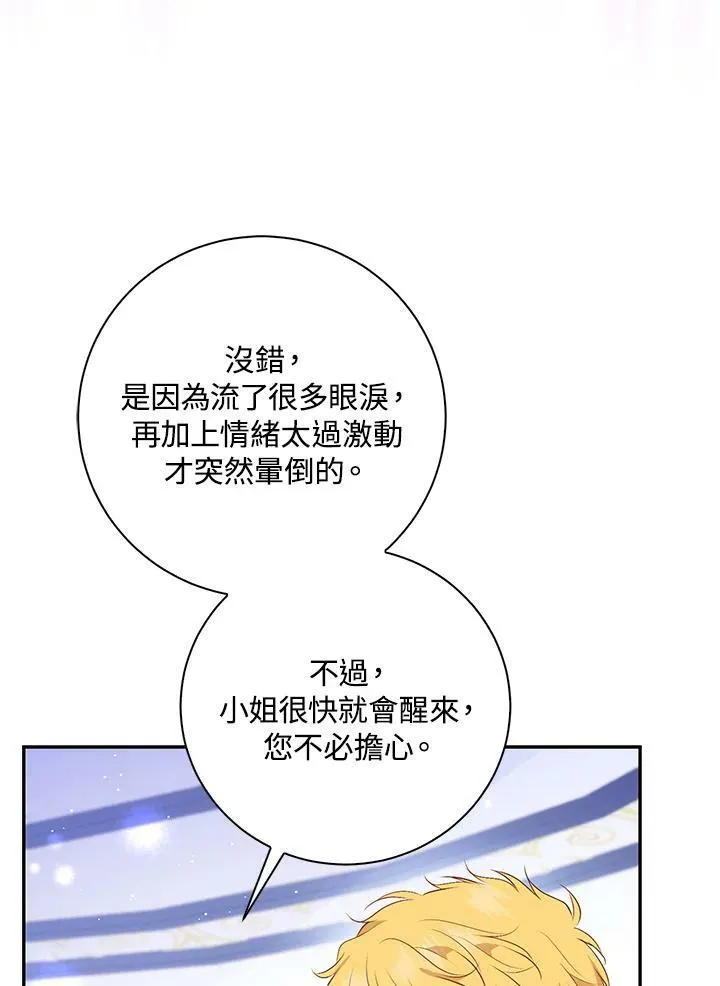 第37话 第66页