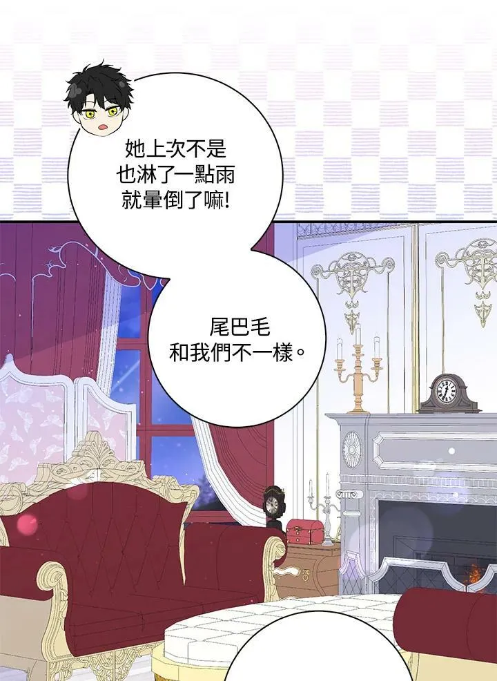 第37话 第72页