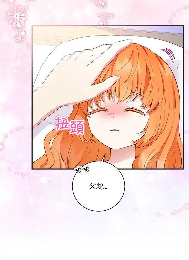 第37话 第76页