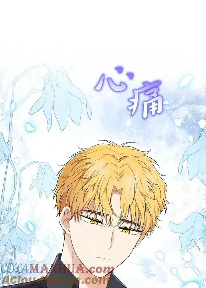 第37话 第77页