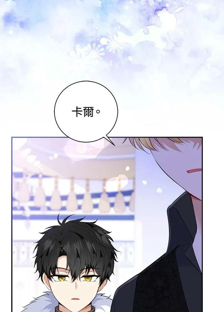 第37话 第79页