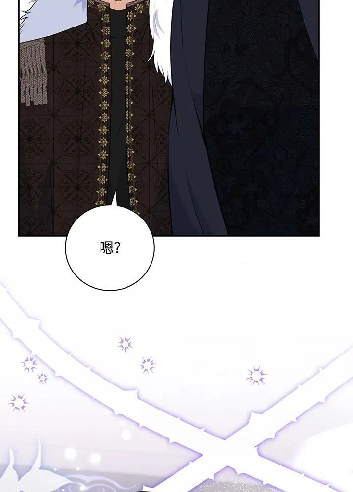 第37话 第80页