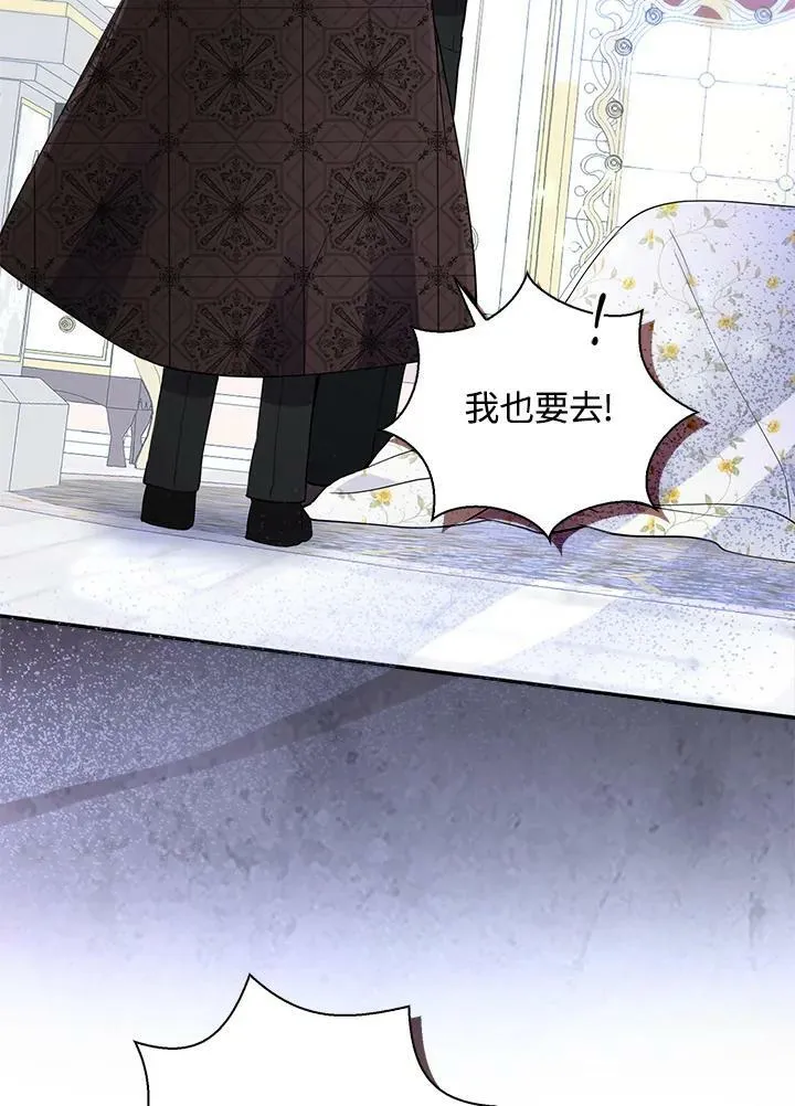 第37话 第82页