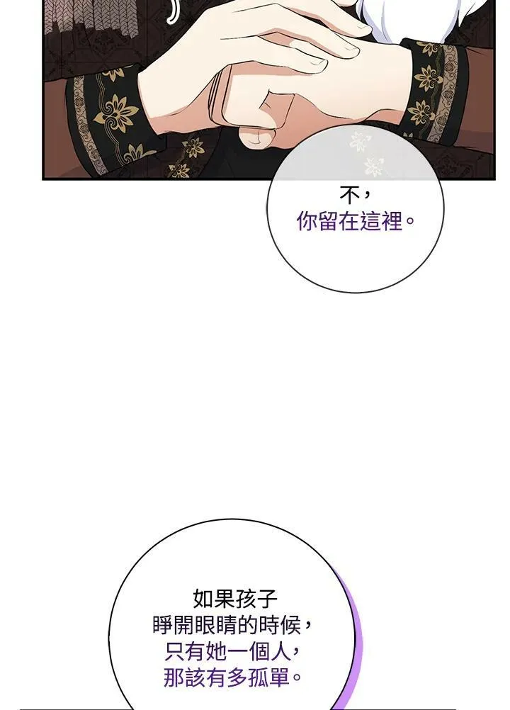 第37话 第84页