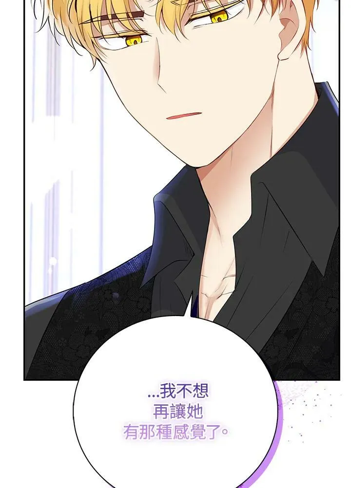 第37话 第87页