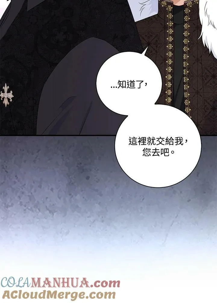 第37话 第89页