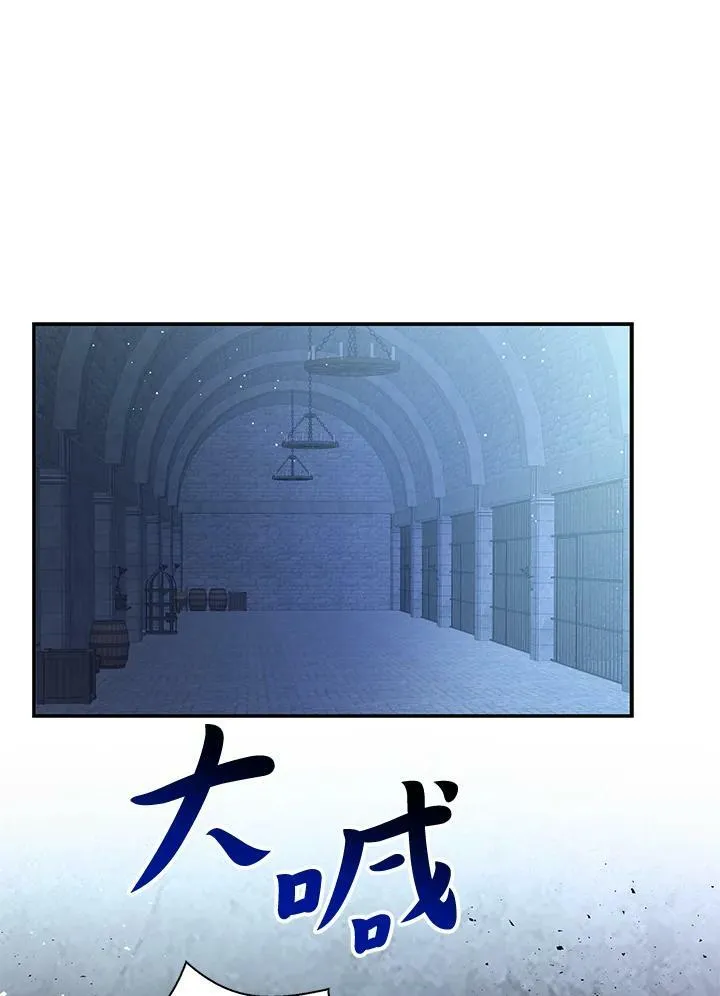第37话 第90页