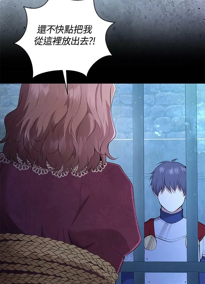 第37话 第91页