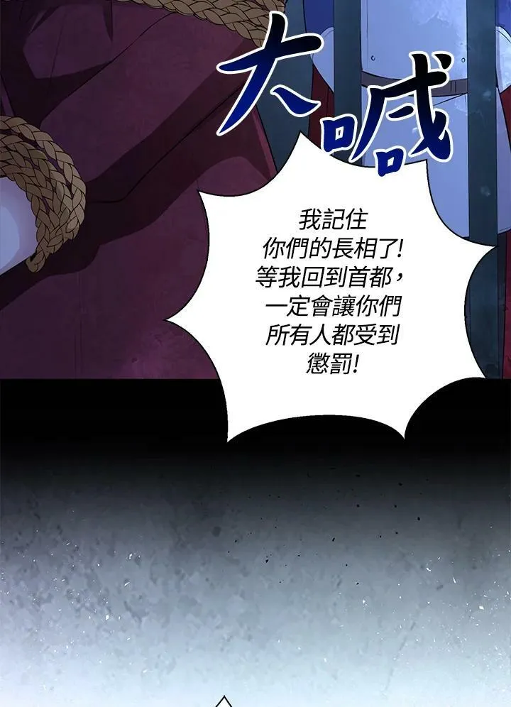 第37话 第92页