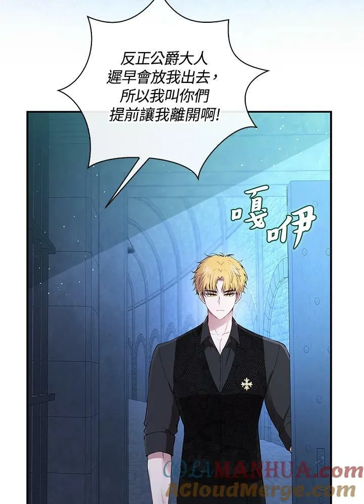 第37话 第93页