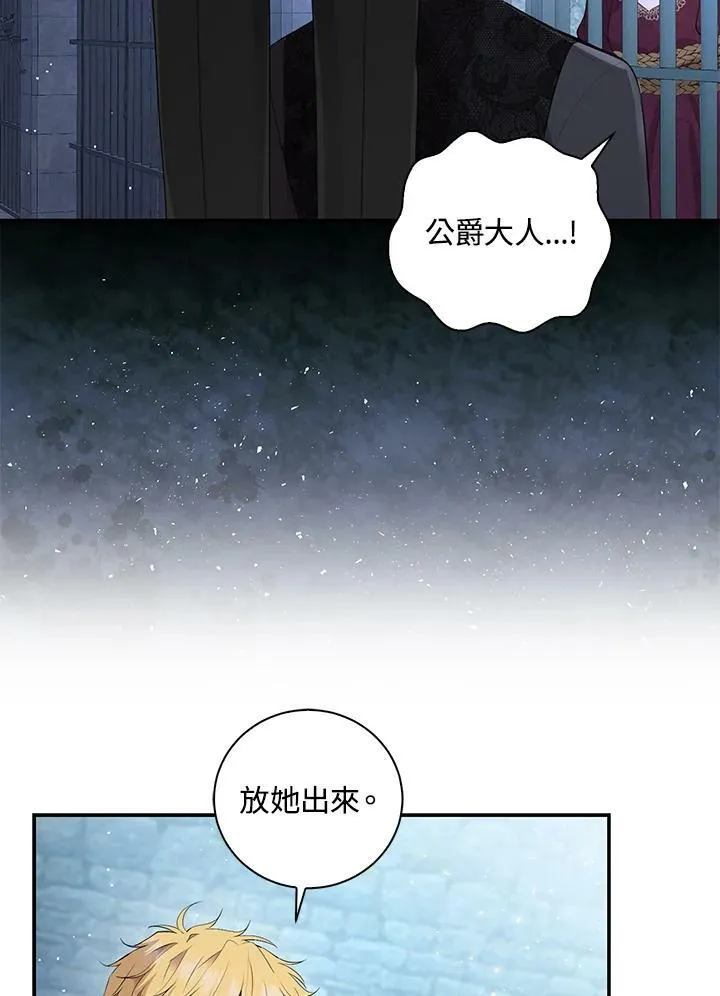 第37话 第96页