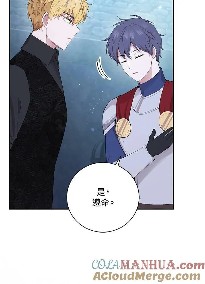 第37话 第97页