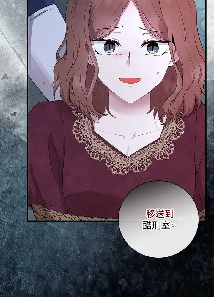 第37话 第99页