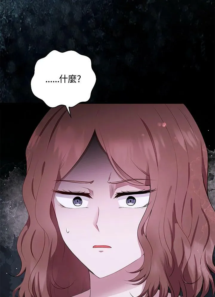第37话 第100页