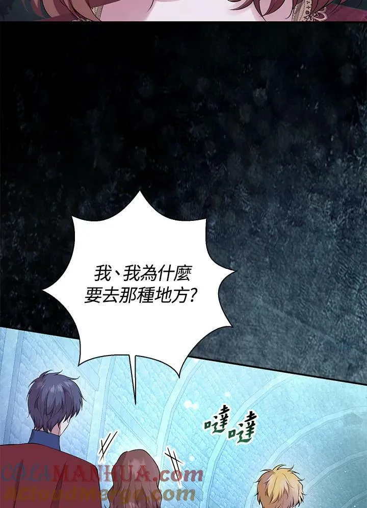第37话 第101页