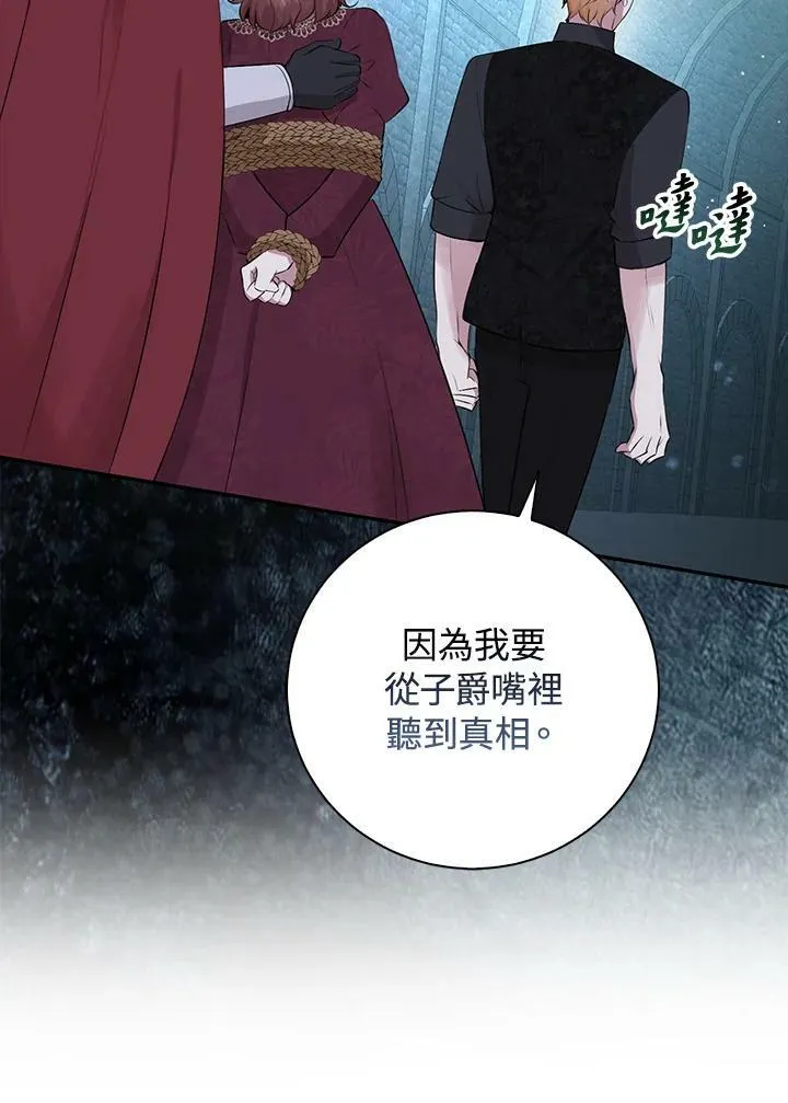第37话 第102页