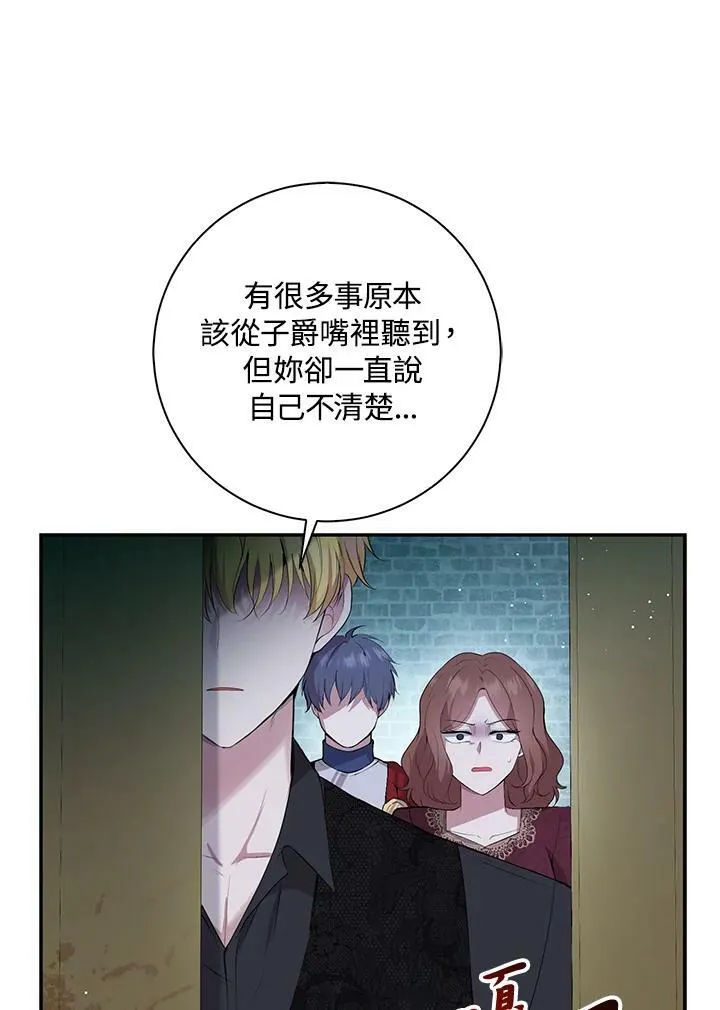 第37话 第103页