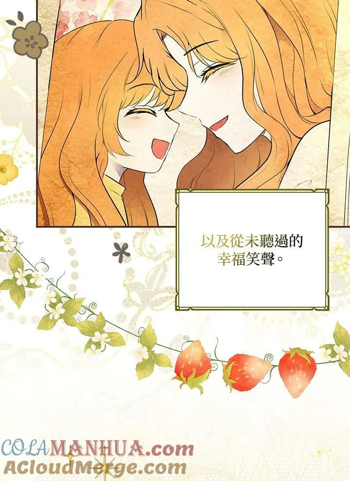 第38话 第5页