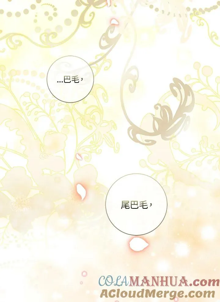 第38话 第9页