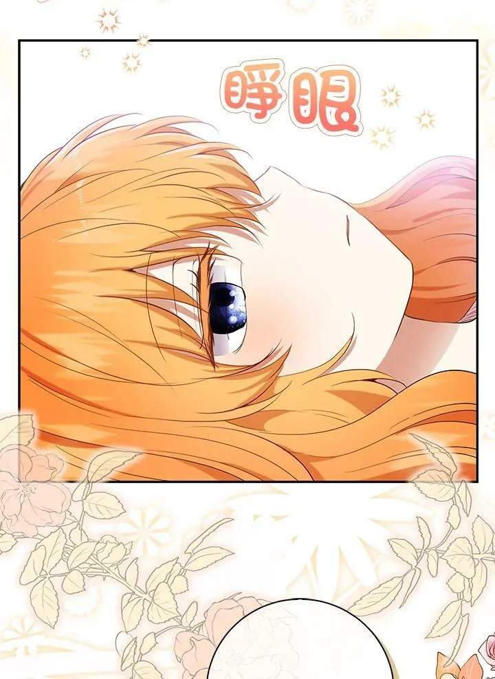 第38话 第11页