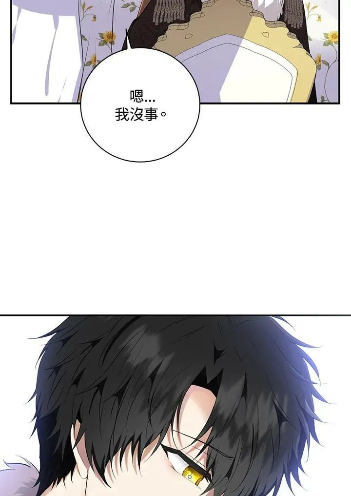 第38话 第15页