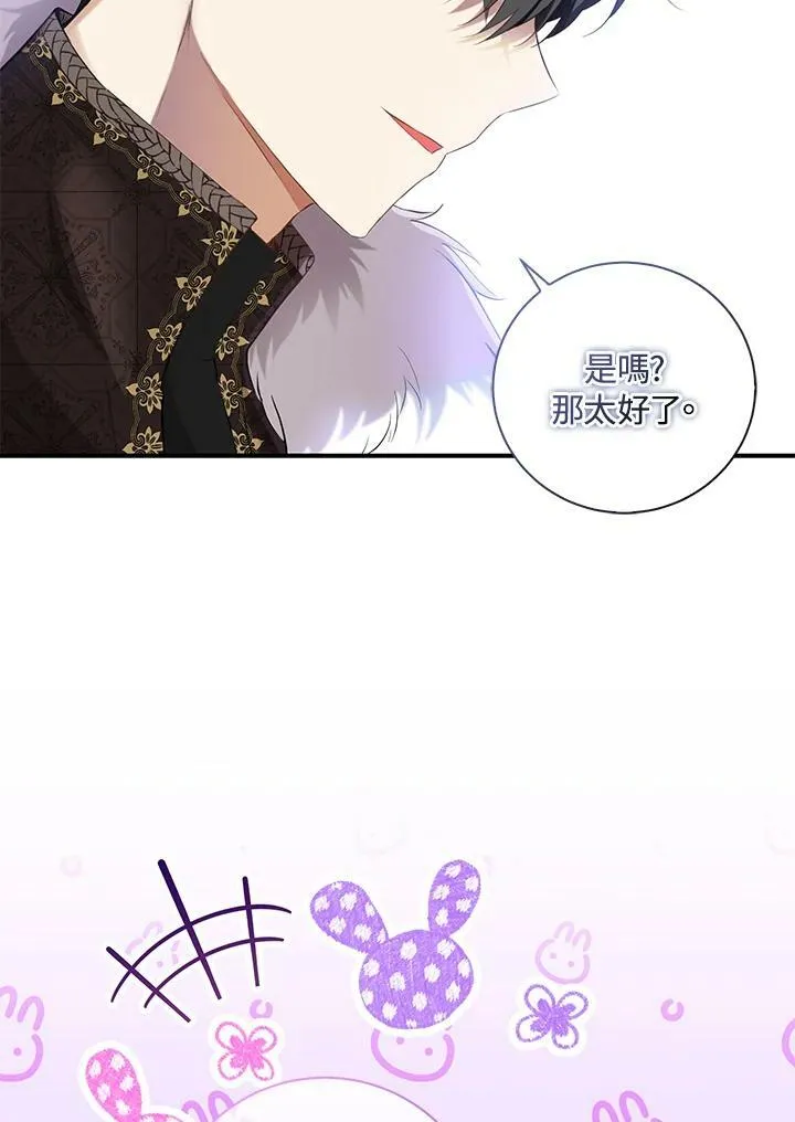 第38话 第16页