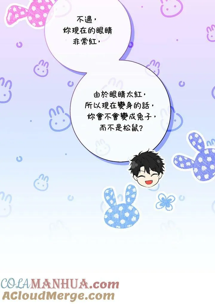 第38话 第17页