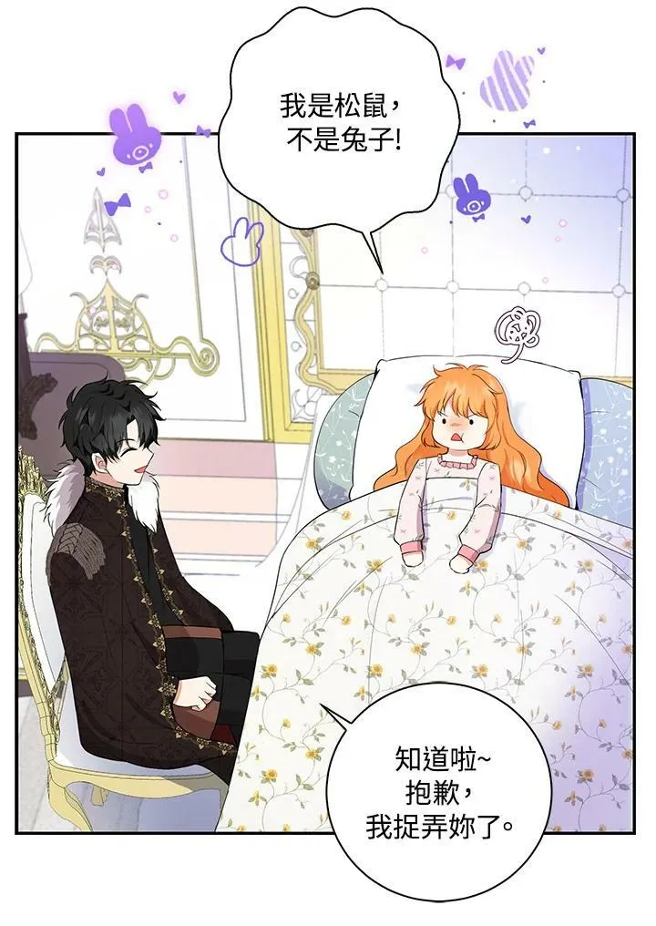 第38话 第18页