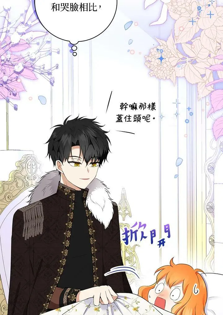 第38话 第22页