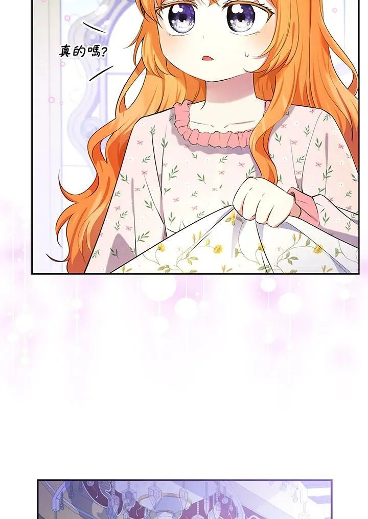 第38话 第24页