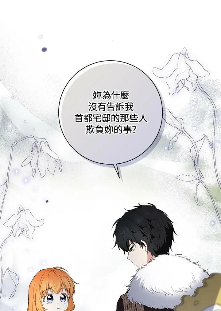 第38话 第26页
