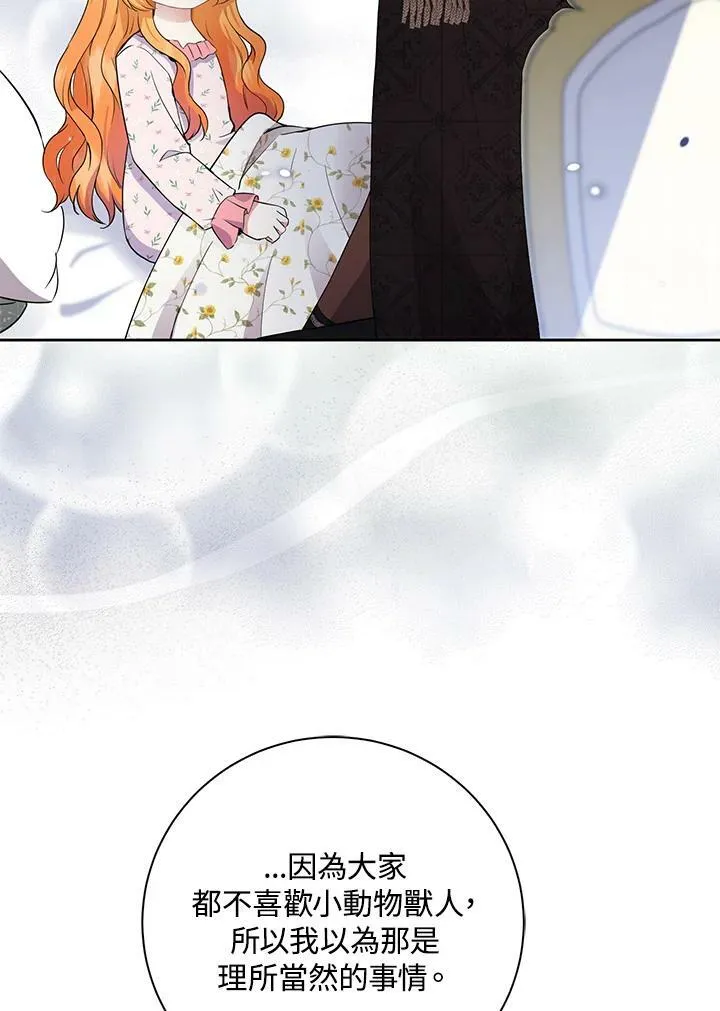 第38话 第27页