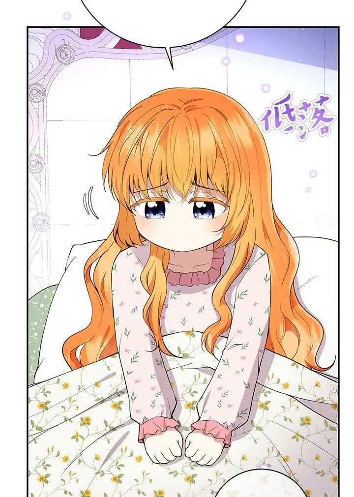 第38话 第28页
