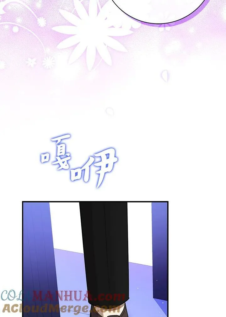 第38话 第33页