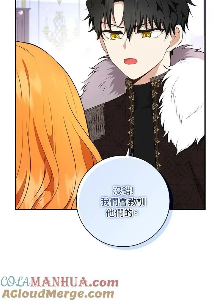 第38话 第37页