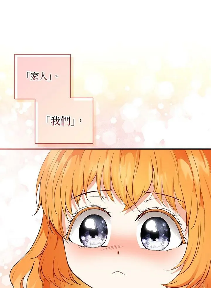 第38话 第38页