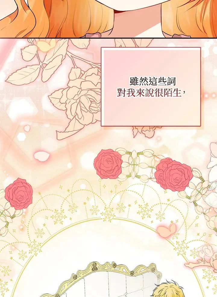 第38话 第39页