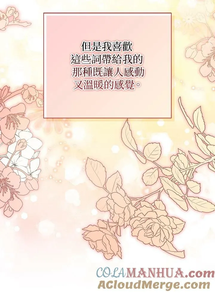 第38话 第41页