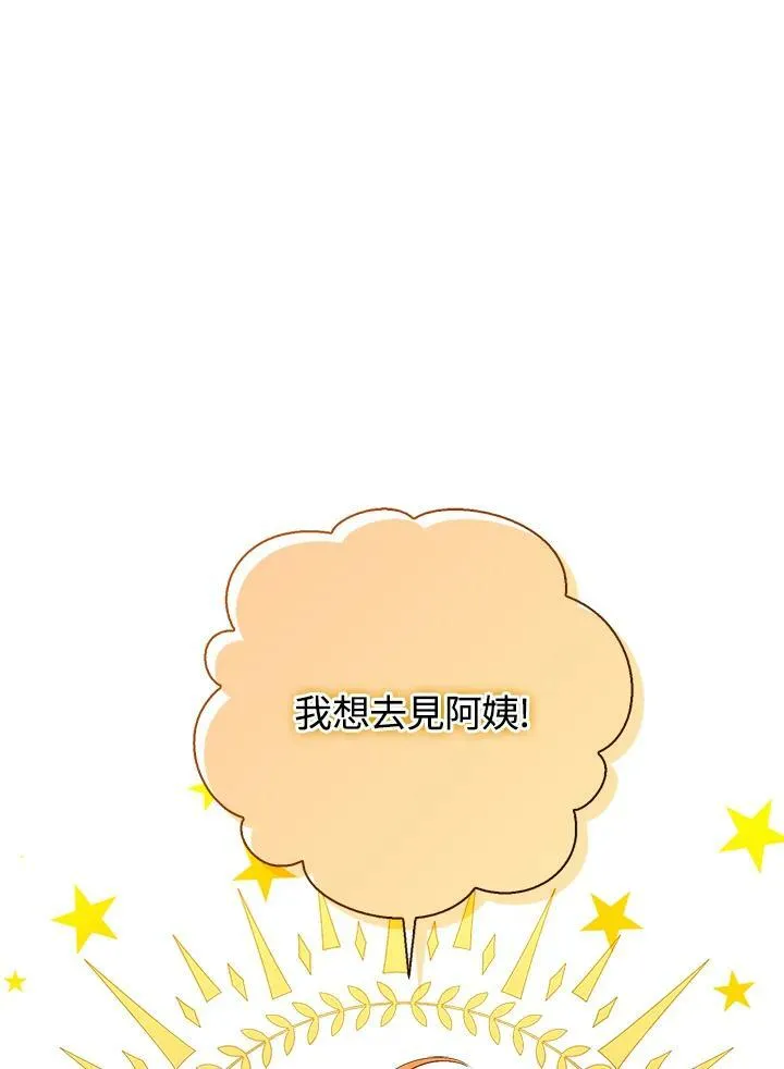 第38话 第42页