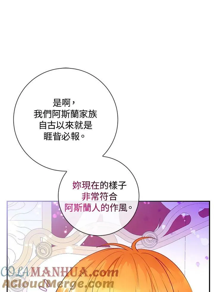第38话 第49页