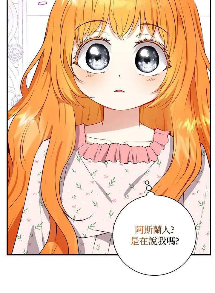第38话 第50页
