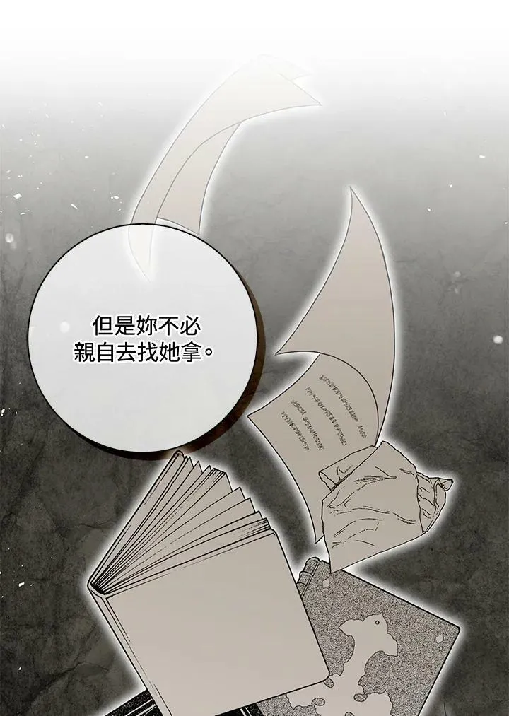 第38话 第51页