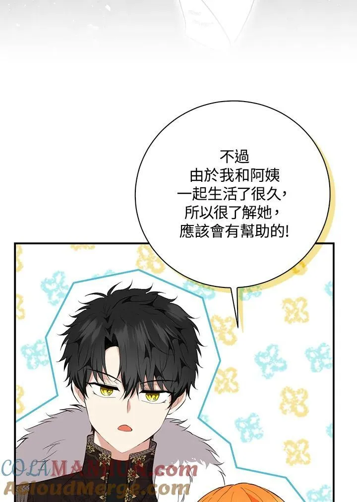第38话 第53页