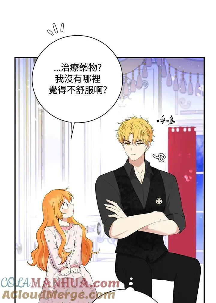 第38话 第57页