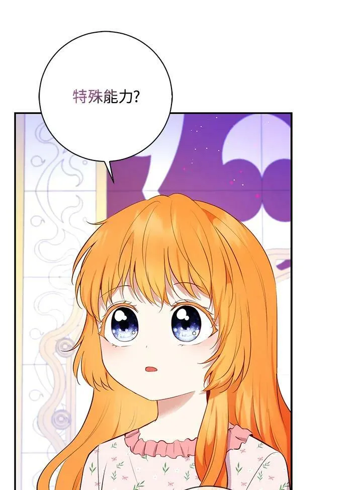 第38话 第63页