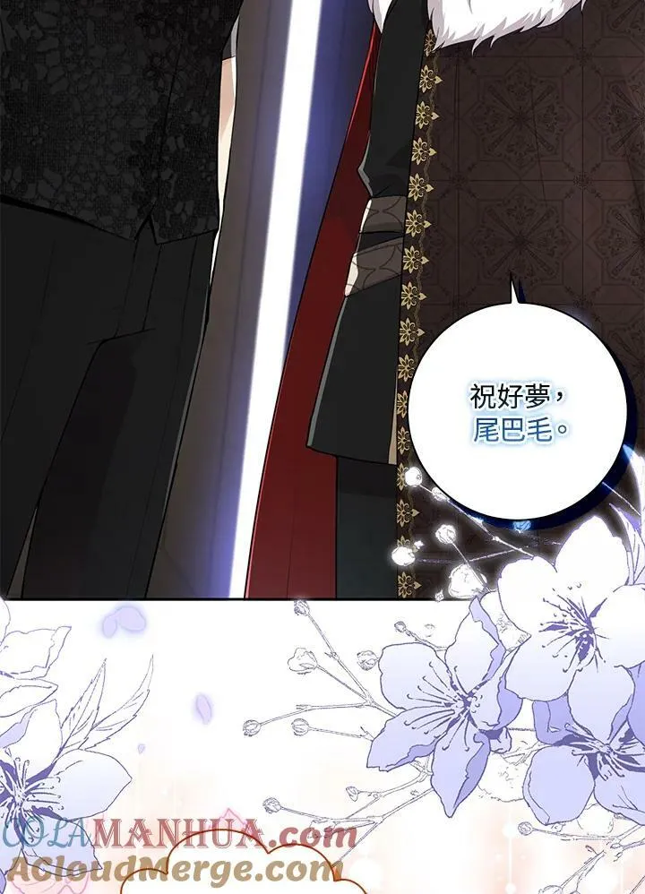 第38话 第77页